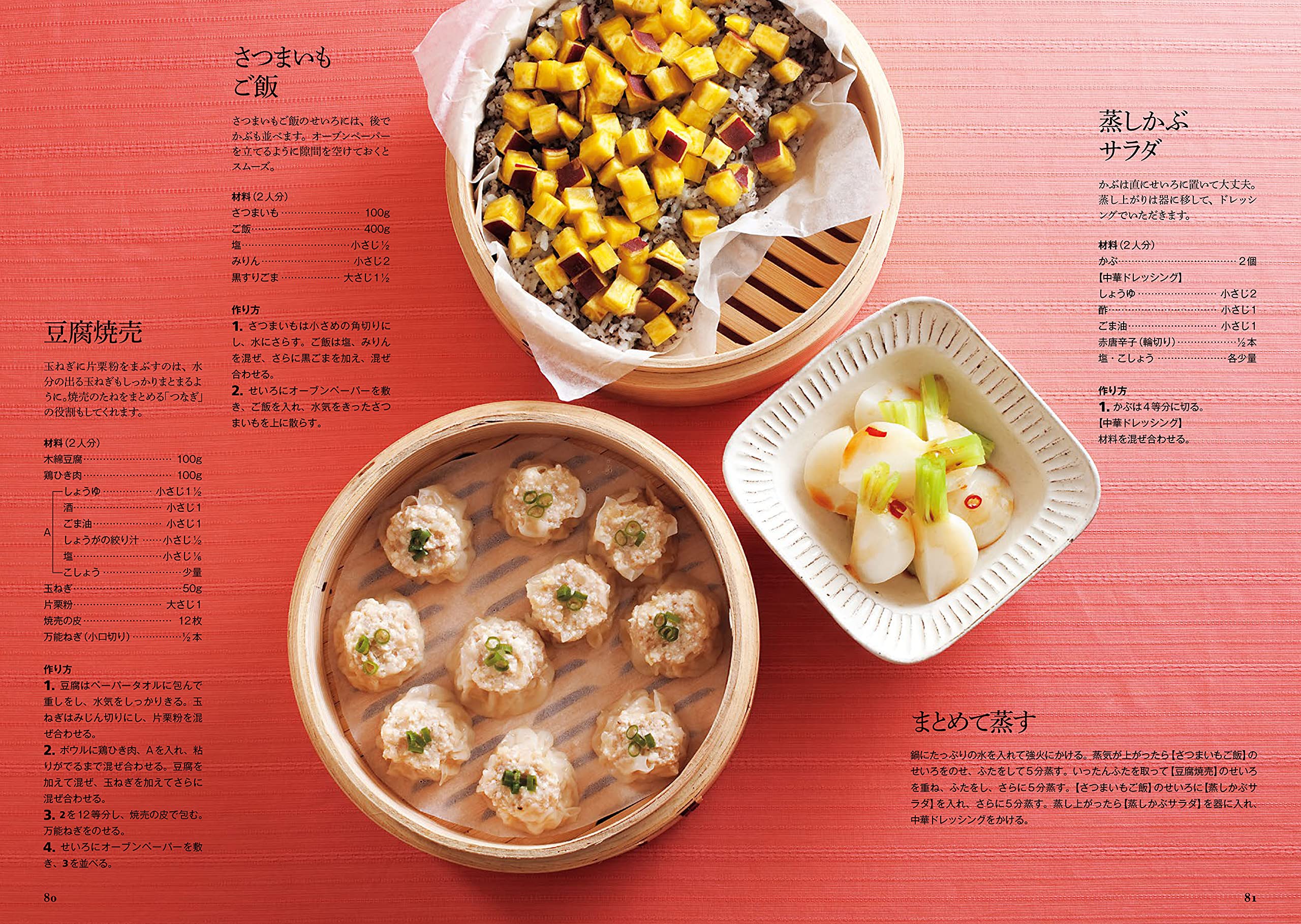 長期保管品　訳有品　週刊朝日百科 世界の食べもの 14巻　1-140号　増刊6冊 週刊朝日百科 世界の食べもの 全140巻＋増刊6冊 計146冊セット